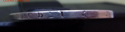 7 - P1100554.JPG