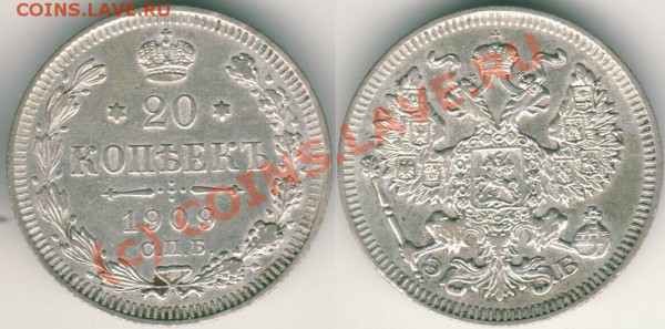 20 к 1909 до 21-00мск 20.05 - 20k-1909