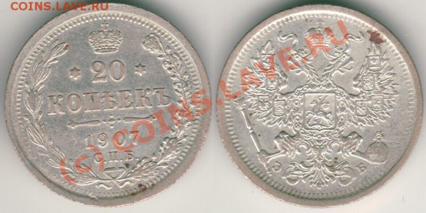 20 к 1907 до 21-00мск 20.05 - 20k-1907