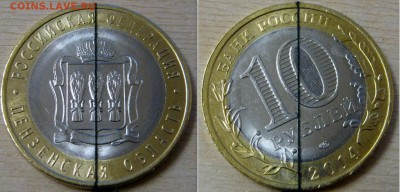 Пенза поворот, раскол до 22-00 17 января - ПензаПоворот