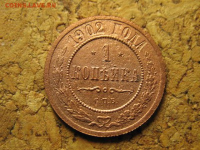 копейка 1902спб нечастая до 19.01.15 22-00мск - 3 003