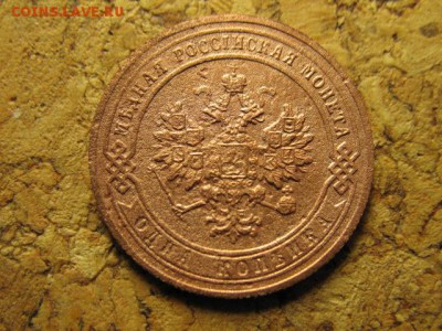 копейка 1902спб нечастая до 19.01.15 22-00мск - 3 004