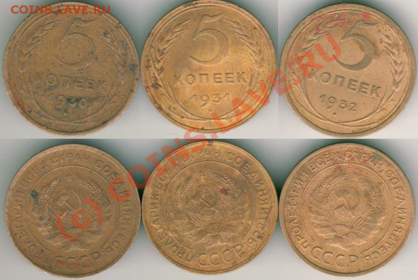 5 к 1930,31,32 - до 21-00мск 20.05 - 5k-1930-32