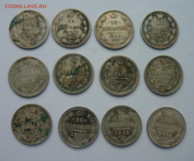15 копеек Н2 1893-1914 12шт до 20.01.15г 22.00 мск - P1020638.JPG