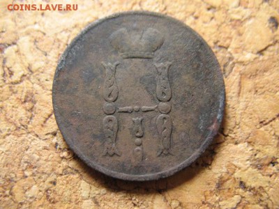 копейка 1853ем до 19.01.15 22-00мск - 3 002