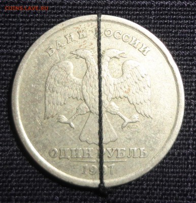 1рубль 1997 поворот - DSC00745