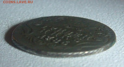 ГРИВЕННИК 1786 г. СТАРТ 200 р. до 14.01-22.00.00 - P1280194.JPG