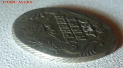 ГРИВЕННИК 1786 г. СТАРТ 200 р. до 14.01-22.00.00 - P1280195.JPG
