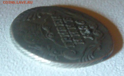 ГРИВЕННИК 1786 г. СТАРТ 200 р. до 14.01-22.00.00 - P1280196.JPG