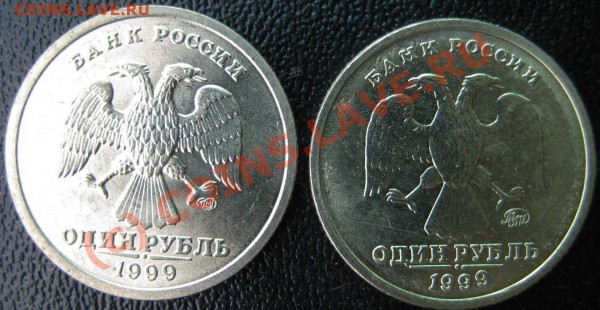 1 рубль ПУШКИН СПМД и ММД мешковые. До 21.05 10г,21-30мск - Пушкин1