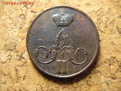 копейка 1856ем до 19.01.15 22-00мск - 3 008