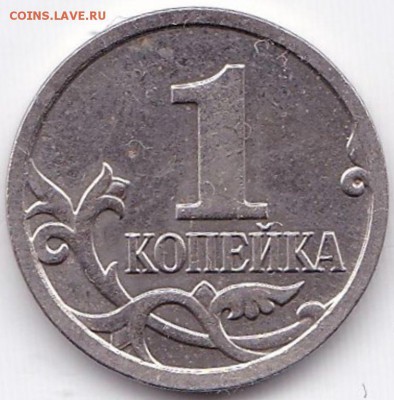 Нечастые 50коп 07м 08м 12м - 6шт до 20.01.15. 22-30 Мск - 1к2008м шт.Б по АС- нечастая