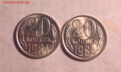 1к61 1.11 и 1.21 +20к84 шт2 и шт.3.2-ВСЁ АЙС СОХРАН-16 1 15 - 84 2_cr
