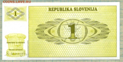 Словения,1990-1992,1толар,до21.01.2015г. 22.00 по Москве - Словения 1 толар а а