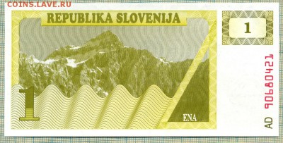 Словения,1990-1992,1толар,до21.01.2015г. 22.00 по Москве - Словения 1 толар