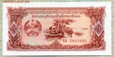 Лаос,1979,20кип,до21.01.2015г. 22.00 по Москве - Лаос 20кип а