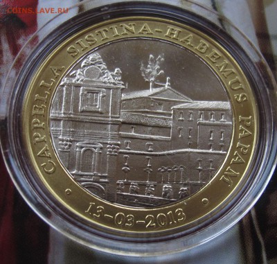 Ватикан Папа Франциск до 19.01 в 22-00 - IMG_3495.JPG