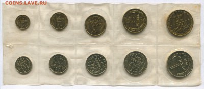Набор ГБ СССР 1971 - 1971А