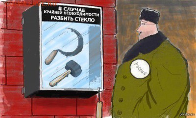 Ну а теперь про Украину - СССР 2.0