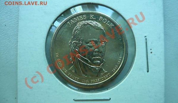 Рубль 1924 пл  + бонус - P1020326_thumb