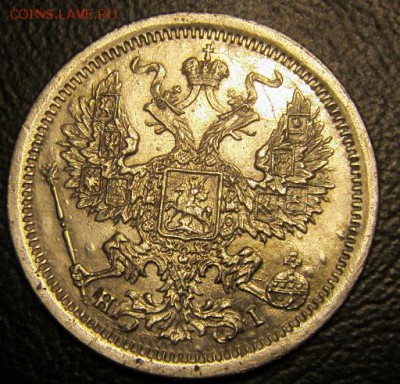 20 коп 1823 года гривенник 1784 года 5 коп 1834 года - S73F0956.JPG