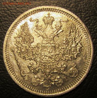 20 коп 1823 года гривенник 1784 года 5 коп 1834 года - S73F0965.JPG