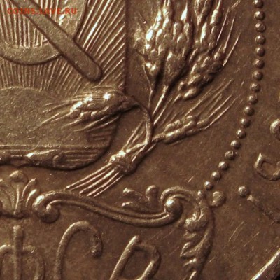 1 рубль 1922 (А.Г) полуточка - определение подлинности - 4963304358_4