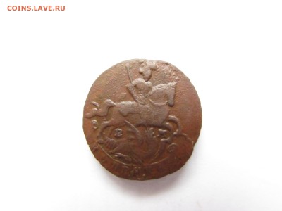 1 КОПЕЙКА 1795г. ЕМ - IMG_1414.JPG