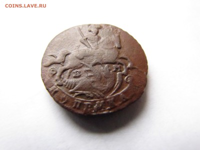 1 КОПЕЙКА 1795г. ЕМ - IMG_1415.JPG
