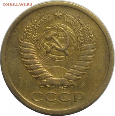 5 копеек 1970 оценка - lot-195719-2