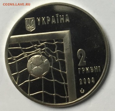 Украина 2 гривны 2004 ЧМ по футболу 2006 16.01 22.00.59 - IMG_2039.JPG