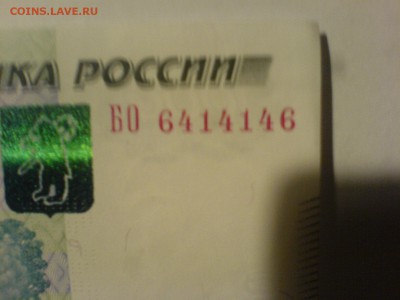 Радары,красивые и редкие номера! - DSC08604.JPG