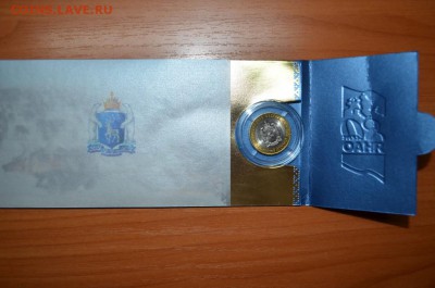 10 рублей ЯНАО 14500 мешковые - DSC_0026
