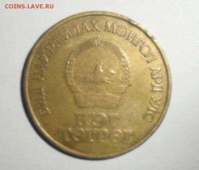Индия, Монголия и другие иностр. монеты 39 шт. 18.01.2015 - 2.JPG