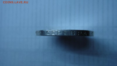 один полтинник 1924 тр до 16.01.15 - DSC00944.JPG