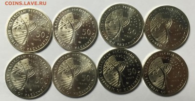 Казахстан 8 монет космос 50 тенге 16.01 22.00.59 - IMG_2043.JPG