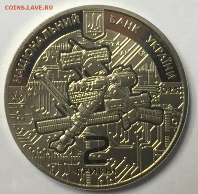 Украина 2 гривны 2014 Владимир Сергеев 16.01 22.00.59 - IMG_2045.JPG