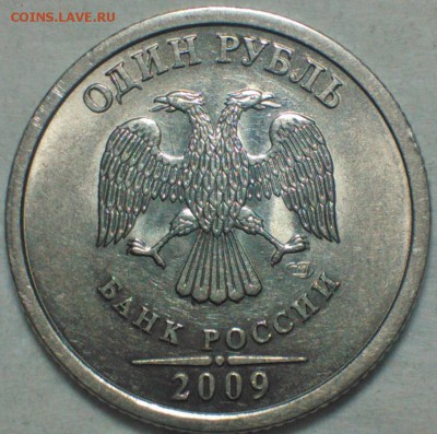 5 рублей 1998 г спб шт.2.4 10 рублей 2011 белгород шт д.1 - Lomogram_2015-01-14_09-05-26-