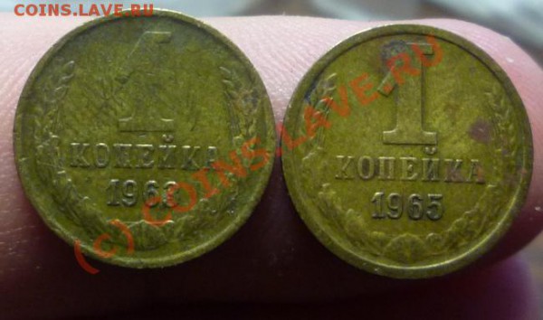 1 копейка 1963г - P1030385.JPG