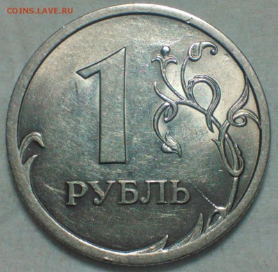 5 рублей 1998 г спб шт.2.4 10 рублей 2011 белгород шт д.1 - Lomogram_2015-01-14_09-06-17-