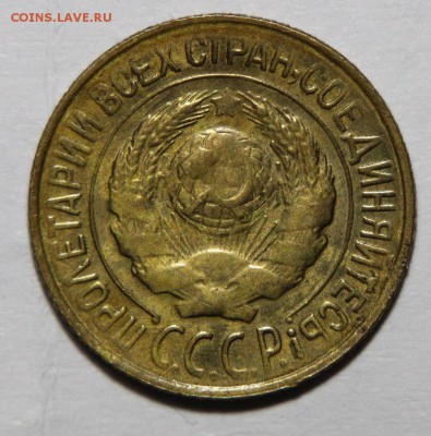 1 копейка 1927 Красивая - PuMt8pBNVVA
