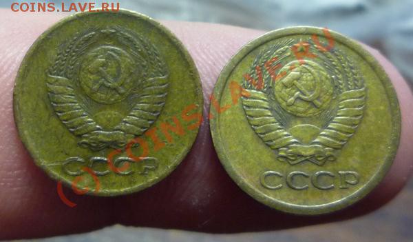 1 копейка 1963г - P1030384.JPG
