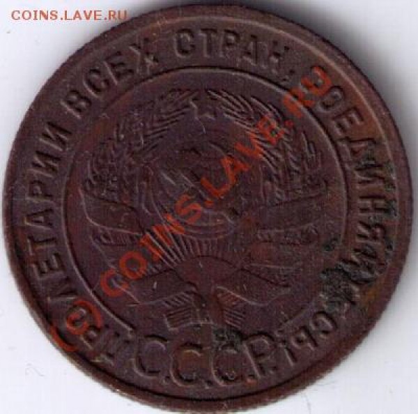 1к 1925г оценка состояния и цена - 13 001