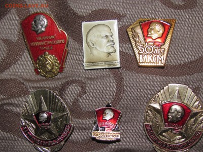 ЦК ВЛКСМ - IMG_6339.JPG