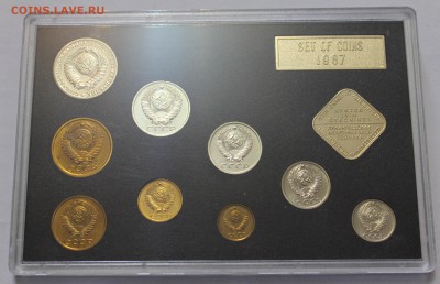 Набор 1987 с редкой "лысой" 15к Ф161 до 20.01.2015 до 22-00 - 2