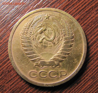 5 копеек 1970 оценка - IMG_5072.JPG