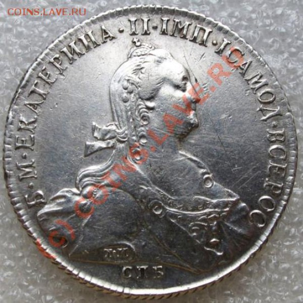 рубль 1774 вопрос подлинности и цены - 1774-1.JPG
