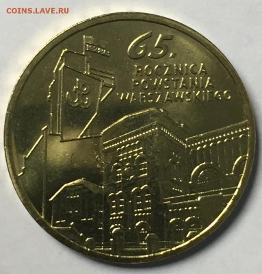 Польша 2 злотых 2009 65 лет восстания в гетто 16.01 22.00.59 - IMG_2052.JPG