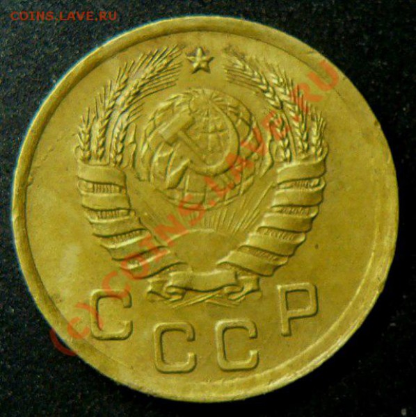 копейка 1937 г  разновид ? - P1070867.JPG
