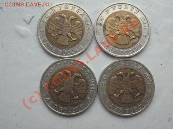 Красная книга 1994. 4шт. до 20.05.10(21-00мск) - Yu1b2udIyDEHGKL7_hkBYo_large